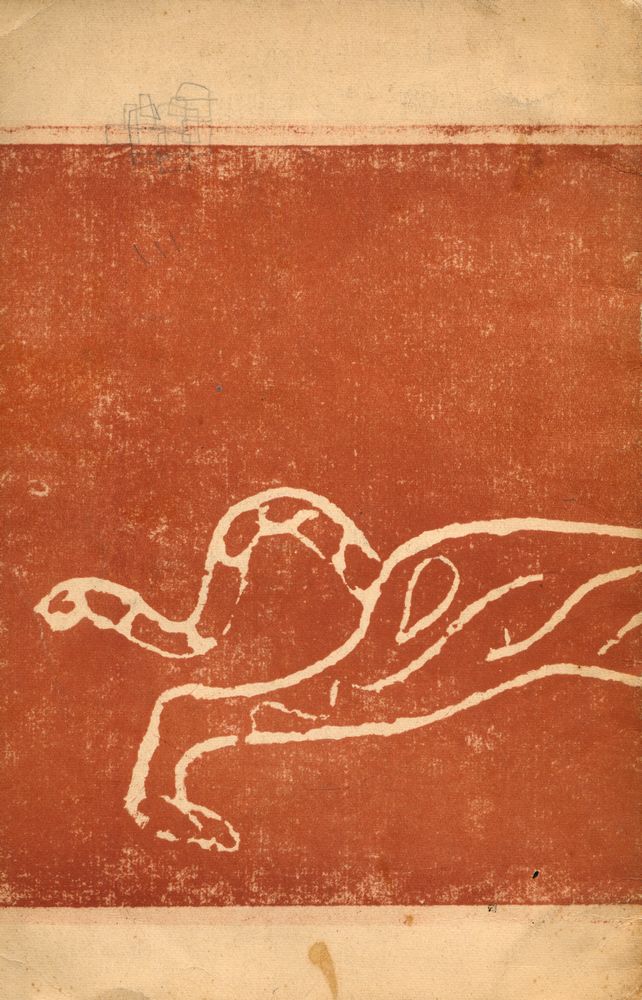 『TWO THOUSAND YEARS OF CHINESE PAINTING』 3
