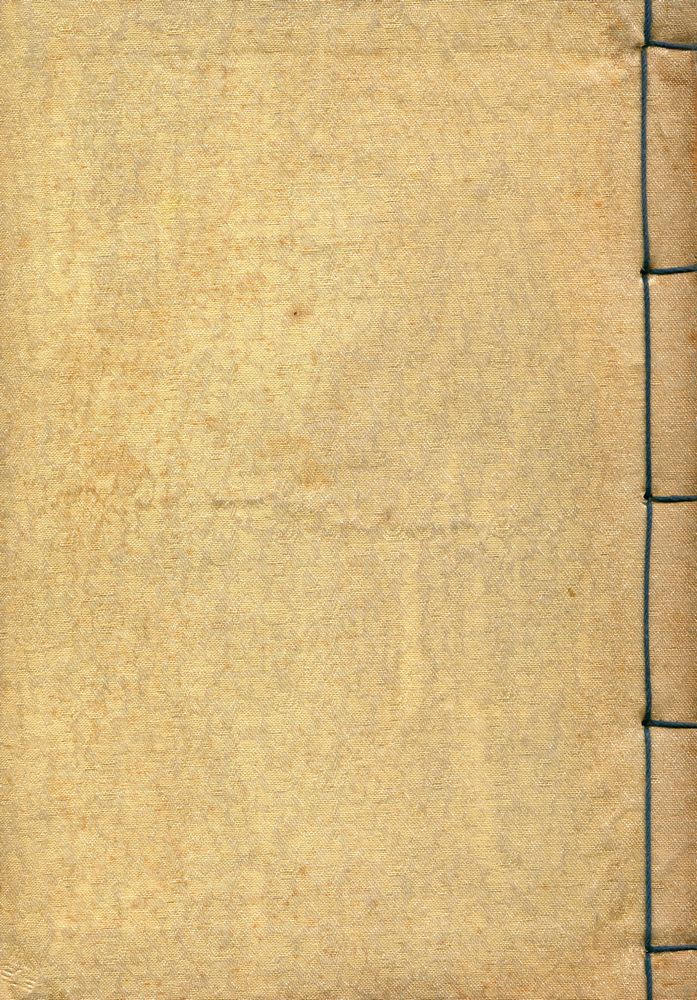 『東國新續三綱行實圖(동국신속삼강행실도)』