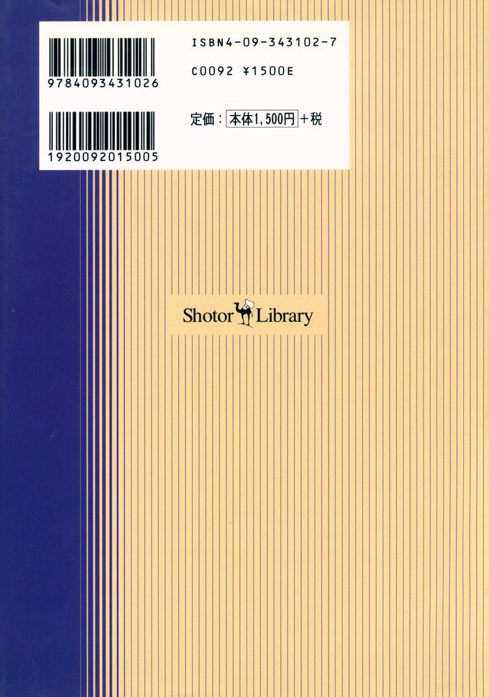 『廣重江户名所吟行』 4