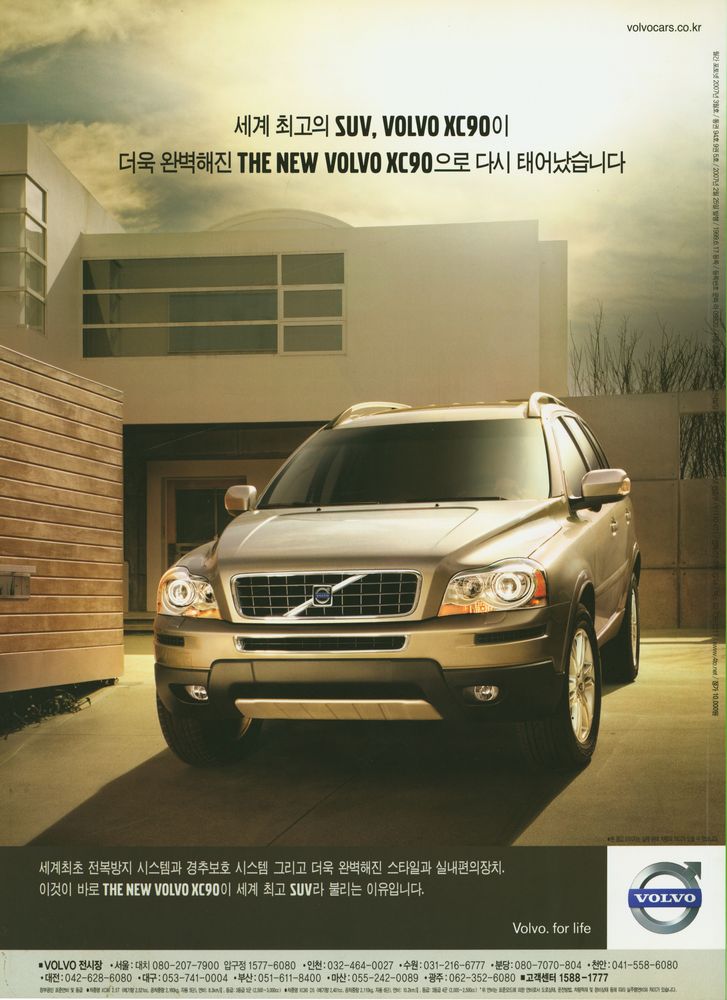 『월간 포토넷』 2007년 3월호 별책부록 / 통권 94호 9권 5호 5