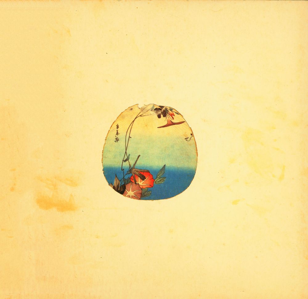 《浮世絵名作二百年展 : 故郷にもどったチコチン・コレクション》 6