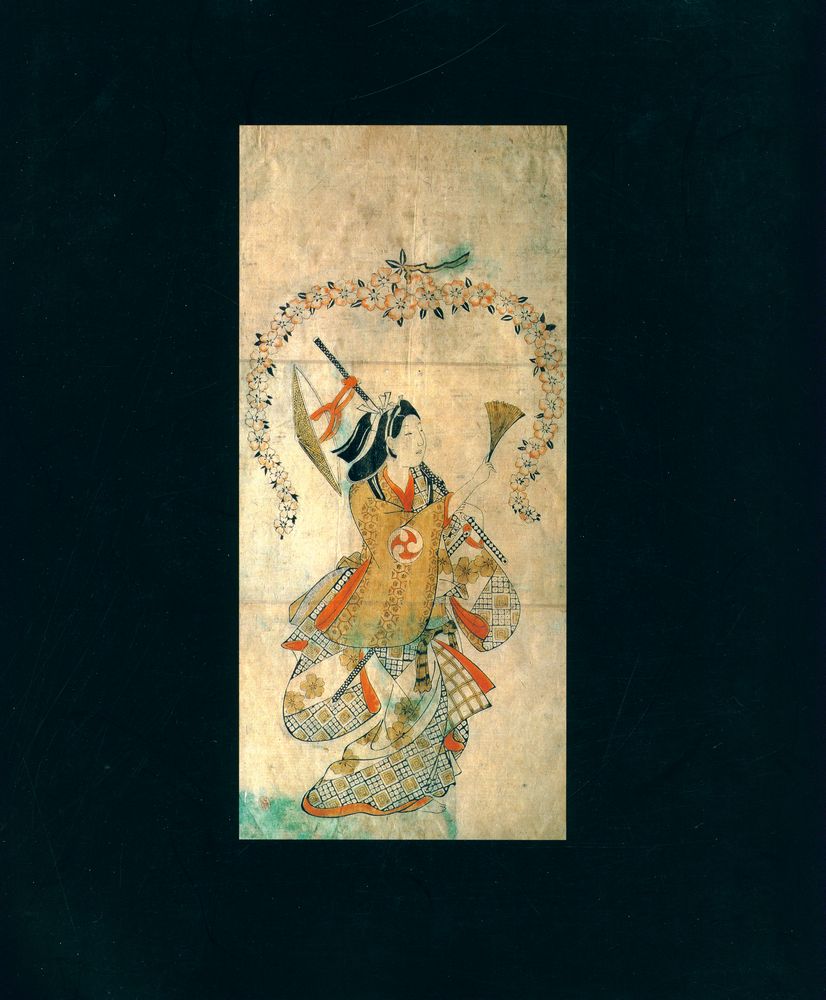 《ドイツ・プルヴェラーコレクション浮世絵版画名品展》 3
