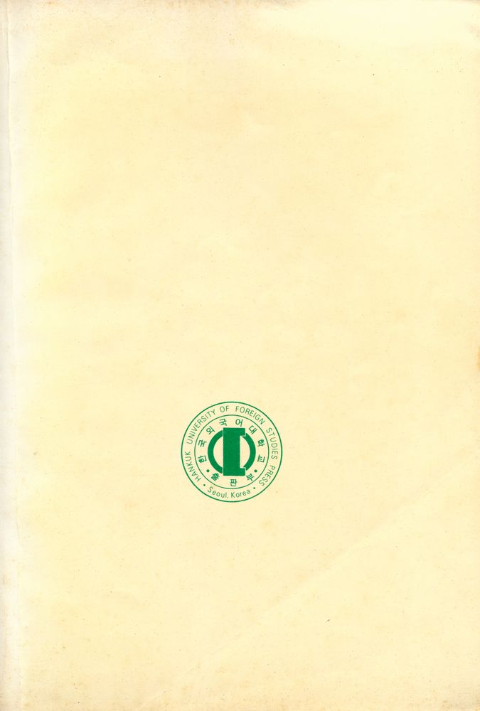 『日本隨筆』 8