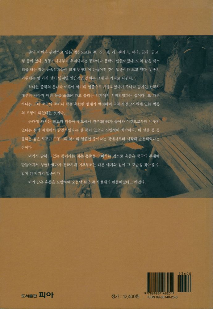 『주철장』 4
