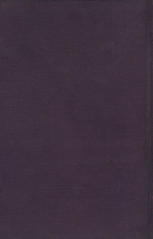 『韓國現代史 4 - 暗黑의 時代(한국현대사 4 - 암흑의 시대)』 4