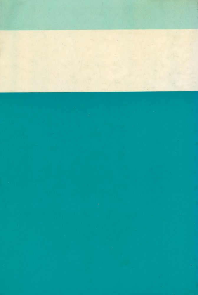 『韓國史論 7(한국사론 7)』 3