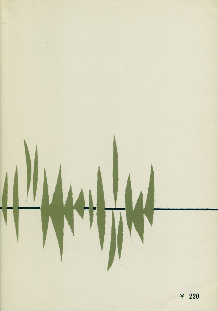 『Xへの手紙・私小説論』 5