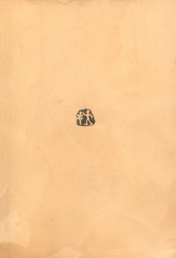『昭和史発掘 2』 3