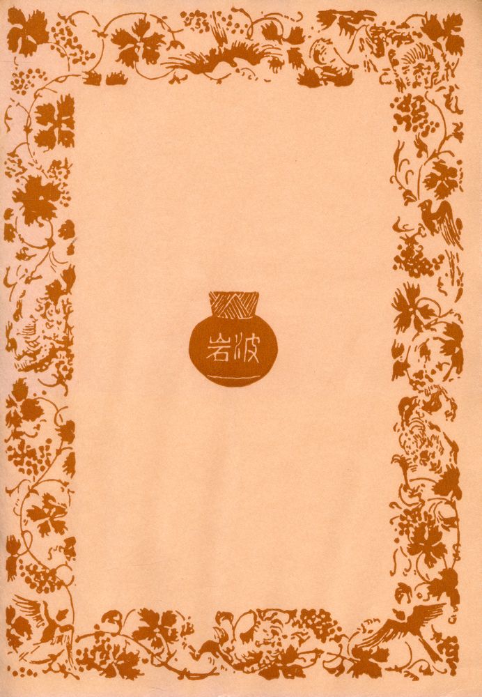 『口ダン』 4