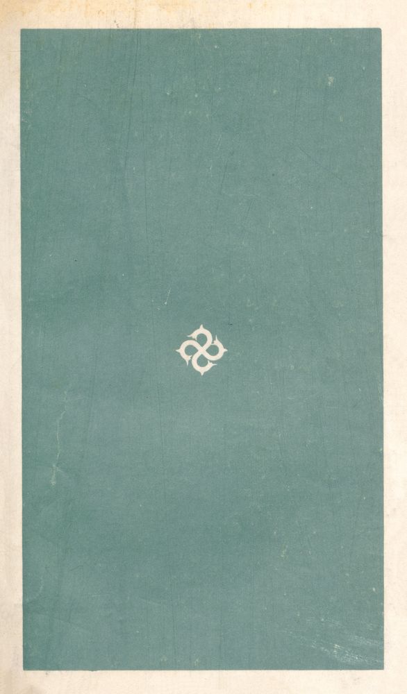 『乙酉文庫 10 - 金玉均傳記(을유문고 10 - 김옥균전기)』 8