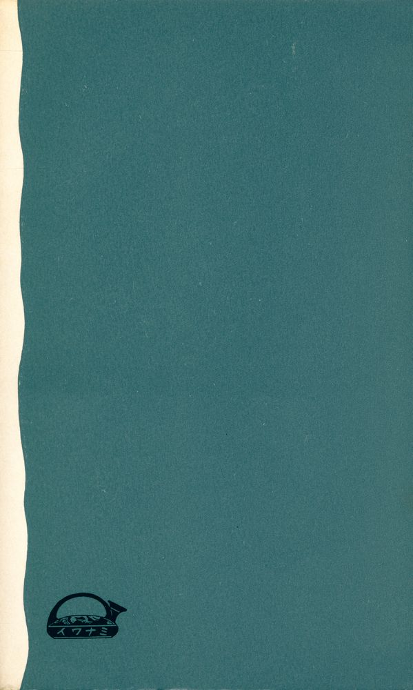 『実存主義』 5