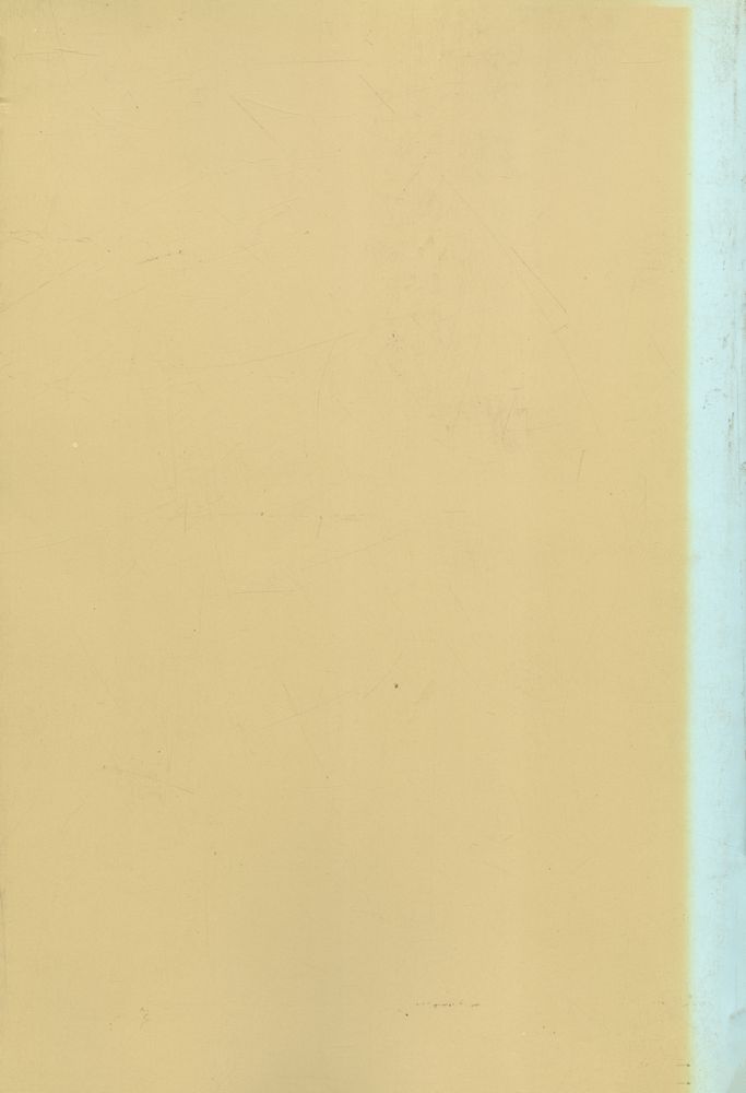 『한국현대사의 전개』 5