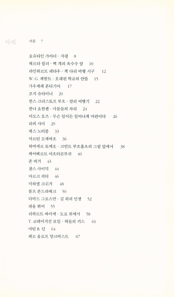 『책그림책』 3