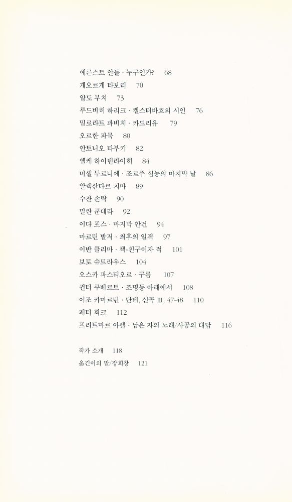 『책그림책』 4