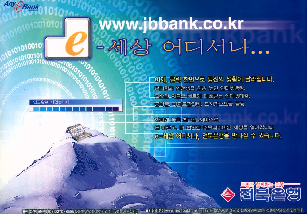 《전주 국제 영화제 2001》 3