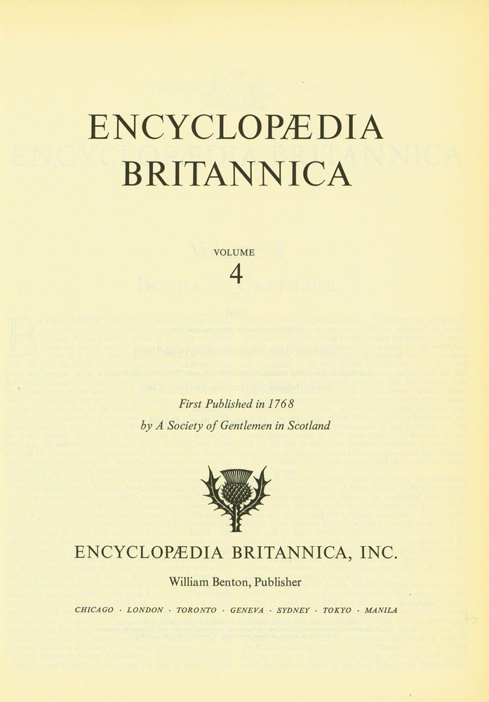 『ENCYCLOPÆDIA BRITANNICA VOLUME 4』 2