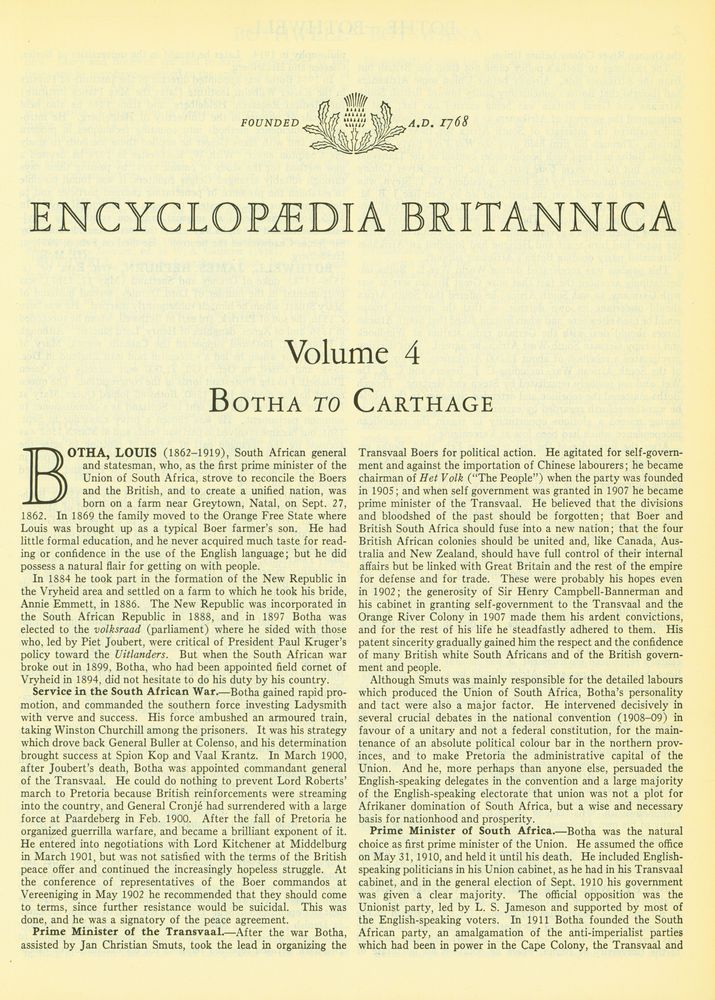 『ENCYCLOPÆDIA BRITANNICA VOLUME 4』 3
