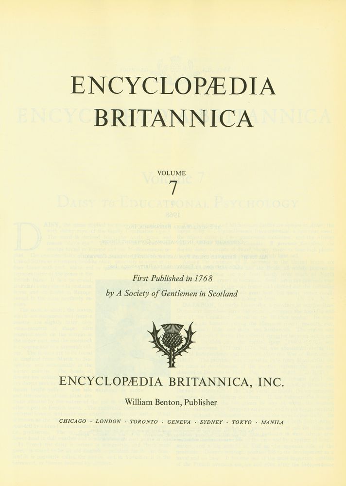 『ENCYCLOPÆDIA BRITANNICA VOLUME 7』 2