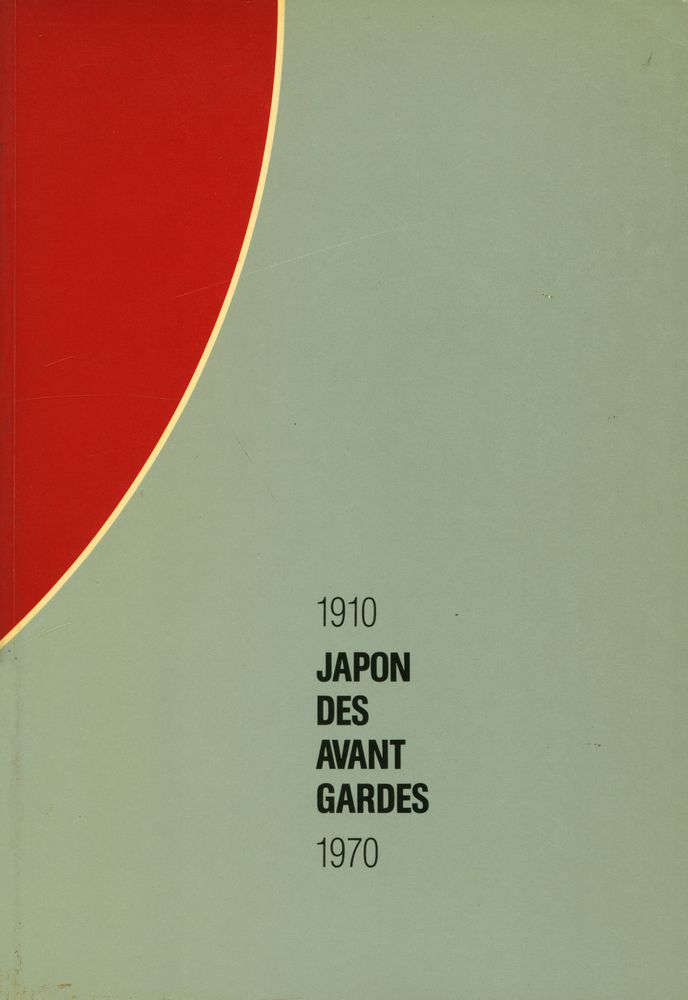 《JAPON DES AVANT GARDES 1910 - 1970》 1