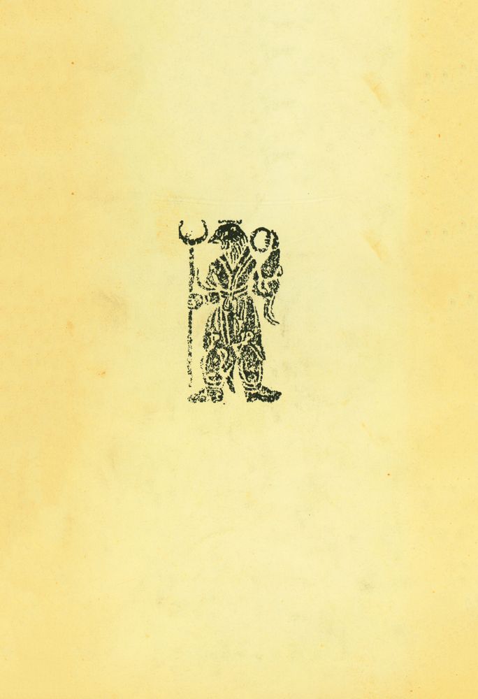 『韓國美術史及美學論攷(한국미술사급미학논고)』 5