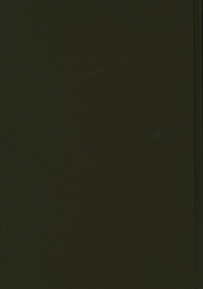 『한국민족문화대백과사전 11』 3