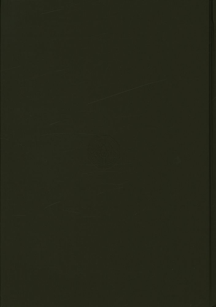 『한국민족문화대백과사전 12』 3