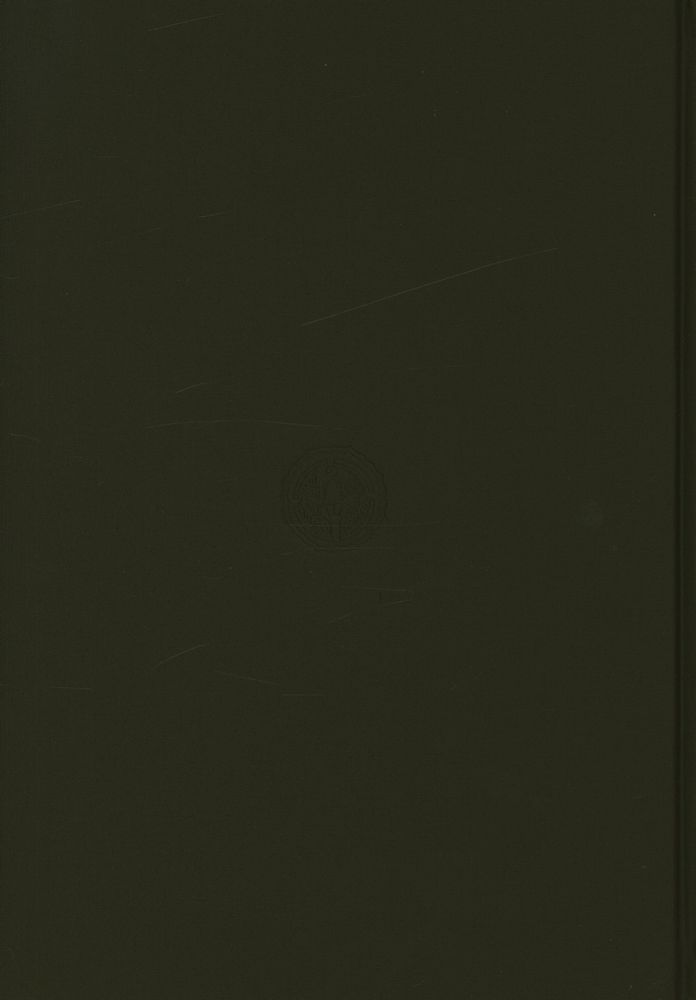 『한국민족문화대백과사전 15』 3