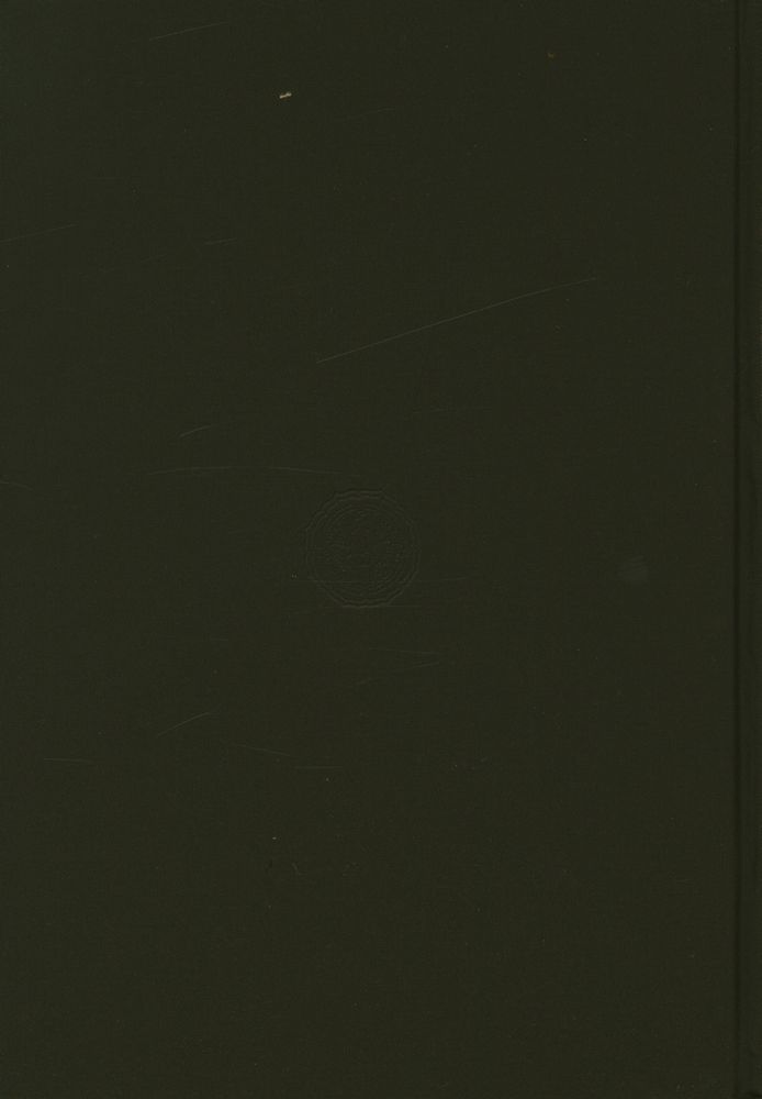 『한국민족문화대백과사전 18』 3