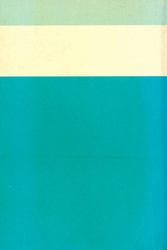 『韓國史論 2 - 高麗(한국사론 2 - 고려)』 4