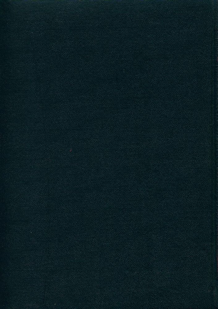 『고전국역총서 9 - 국역 연려실기술 Ⅸ』