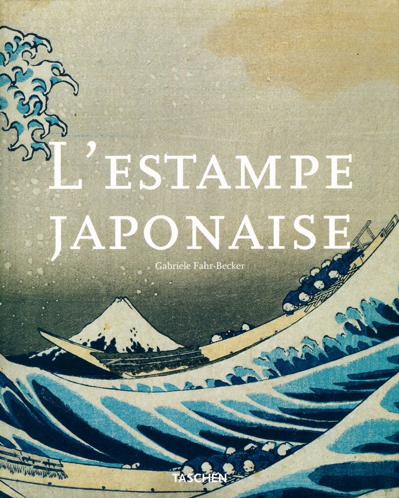 『L'ESTAMPE JAPONAISE』 1