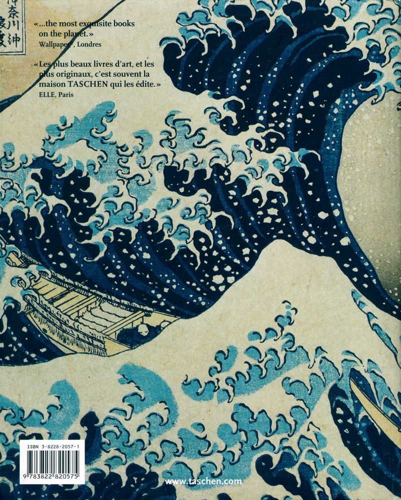 『L'ESTAMPE JAPONAISE』 3