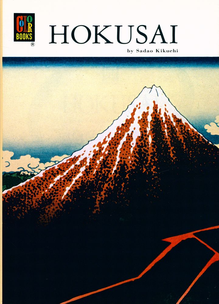 『HOKUSAI』 1