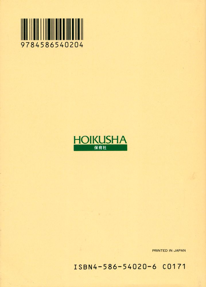 『HOKUSAI』 3