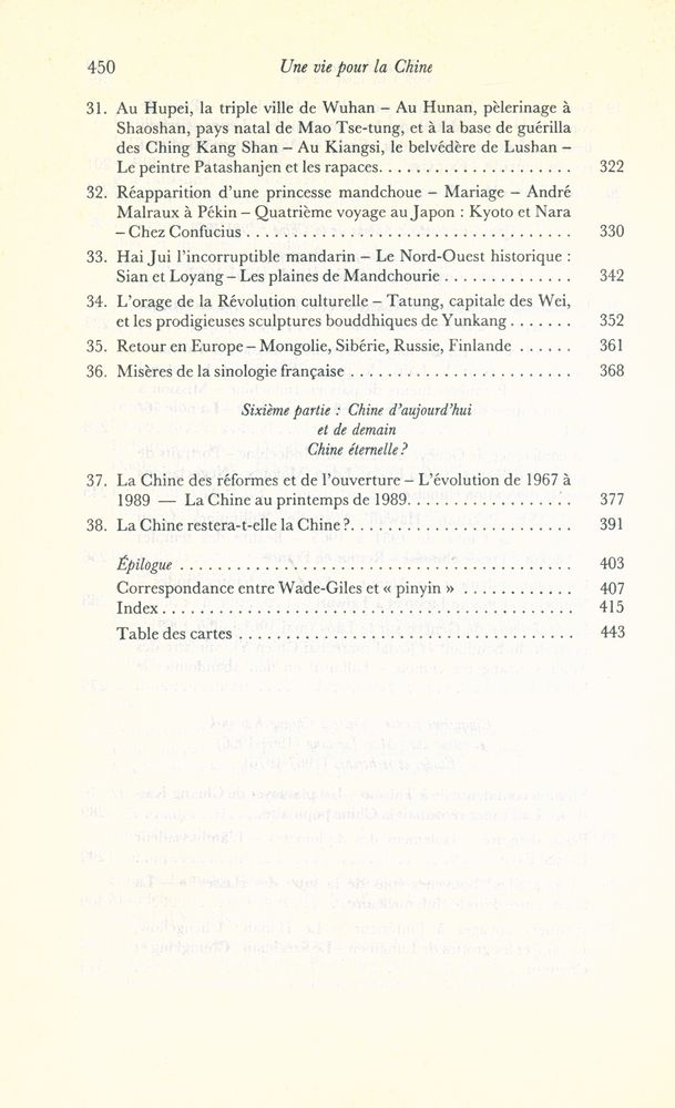 『UNE VIE POUR LA CHINE : MÉMOIRES 1937 - 1989』 5
