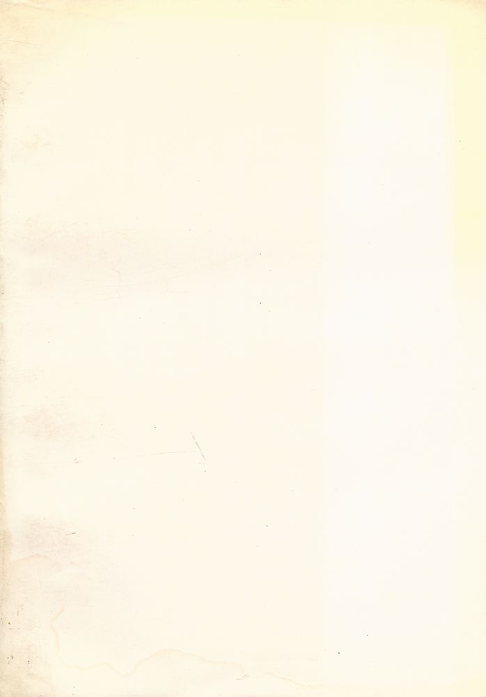 『中國現代文學叢刊 - 論文選集』 7
