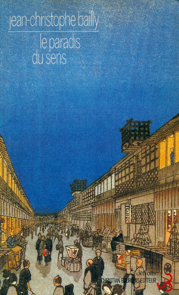 『LE PARADIS DU SENS』 1