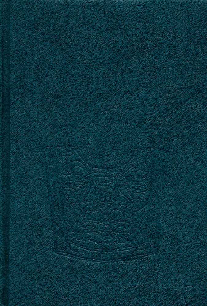 『韓國思想全書 2 - 實學의 思想(한국사상전서 2 - 실학의 사상)』 1