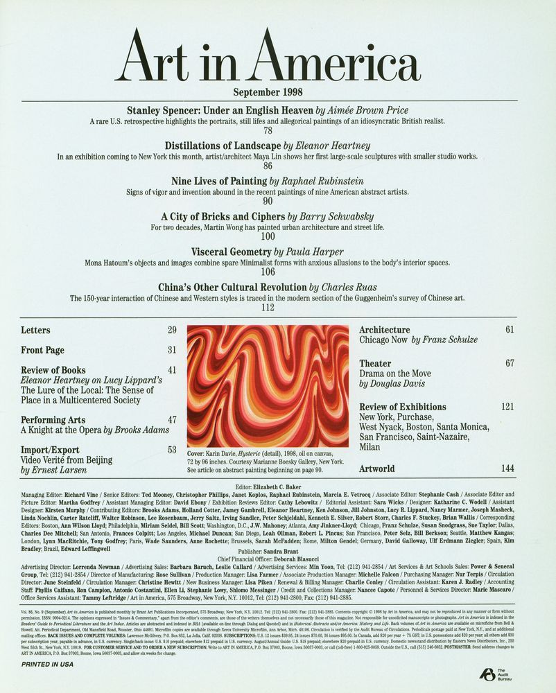 『Art in America』 SEPTEMBER 1998 2