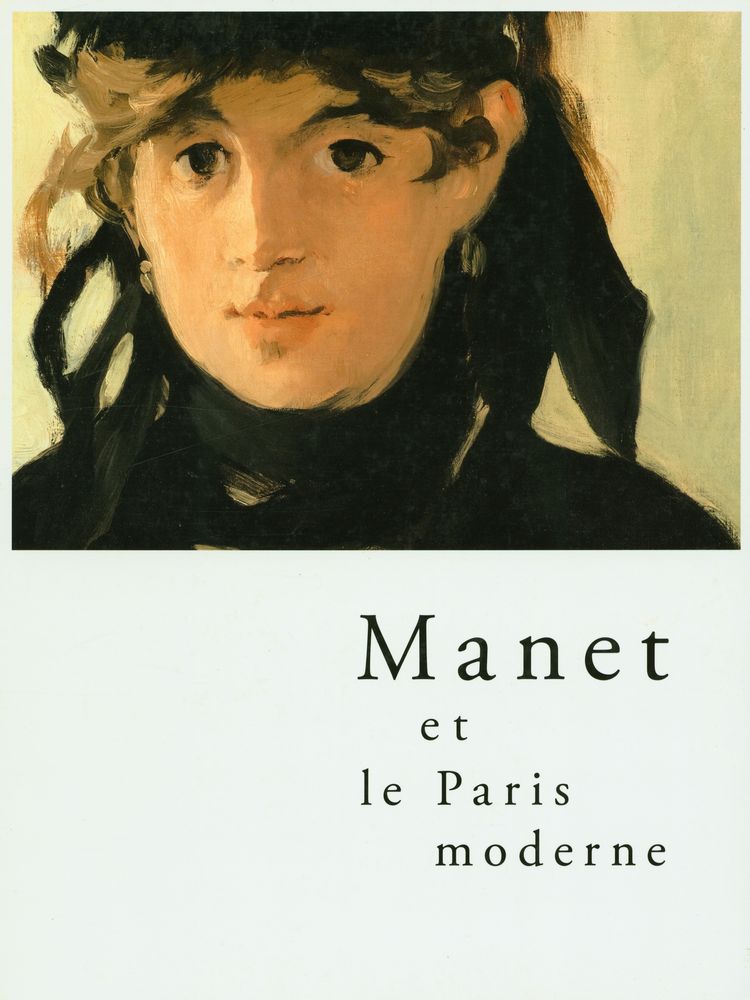 《Manet et le Paris moderne マネとモダン・パリ》 1