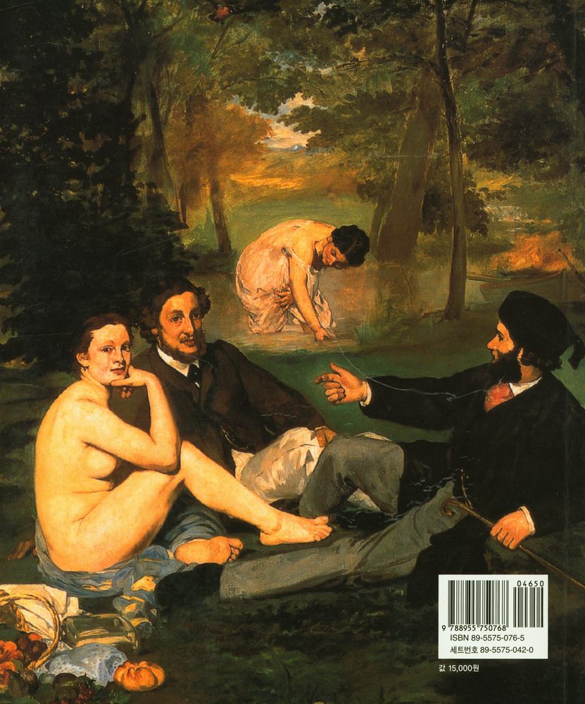 《마네 = Edouard Manet》 3