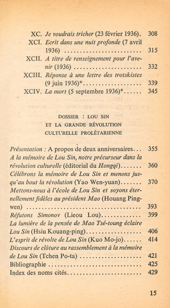 『ESSAIS CHOISIS TOME Ⅰ』 8