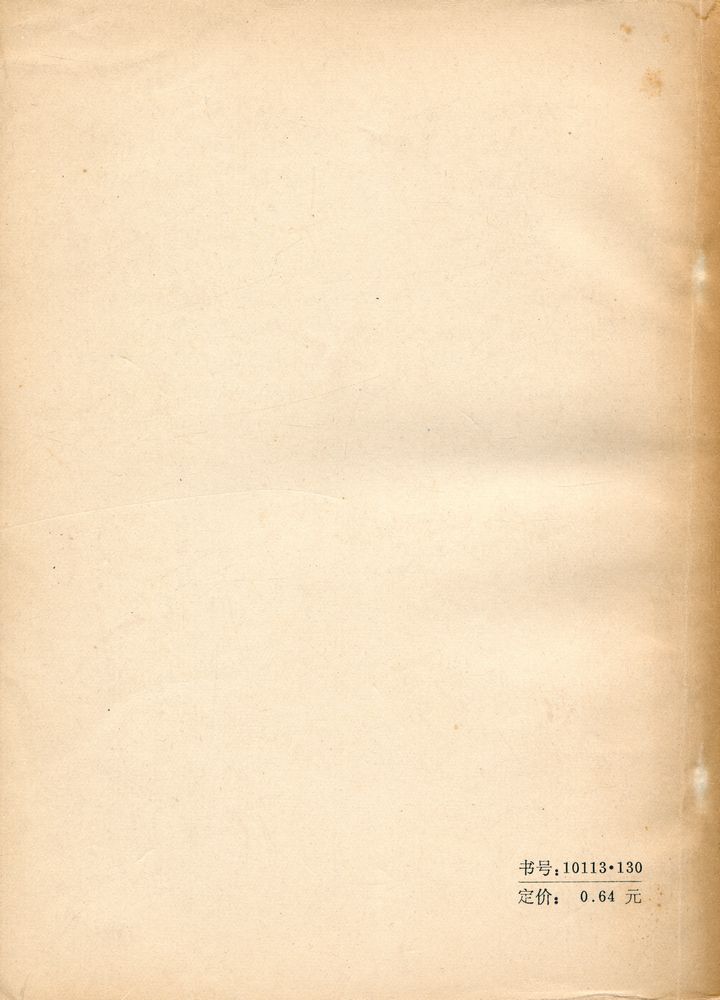 『鲁迅杂文选讲』 3