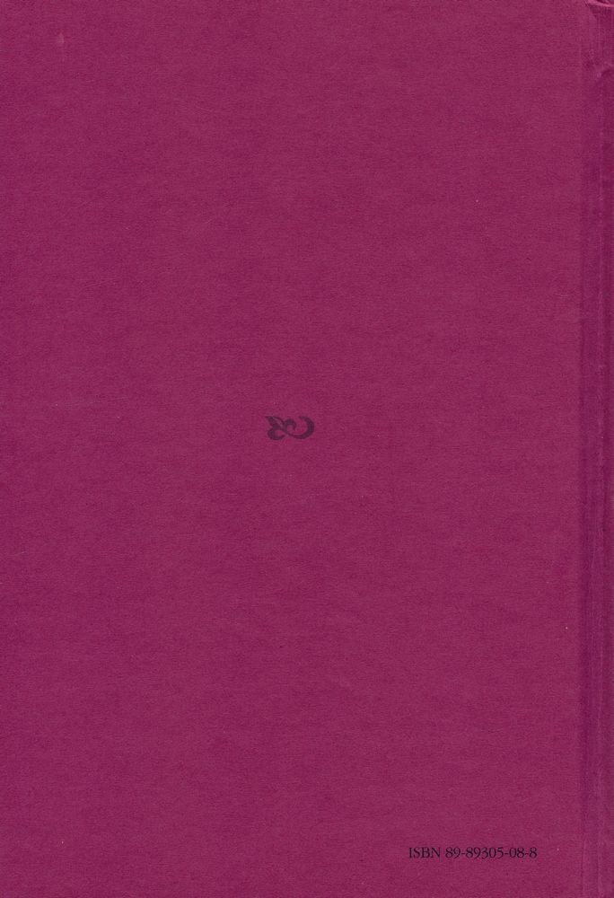 『감정』 4