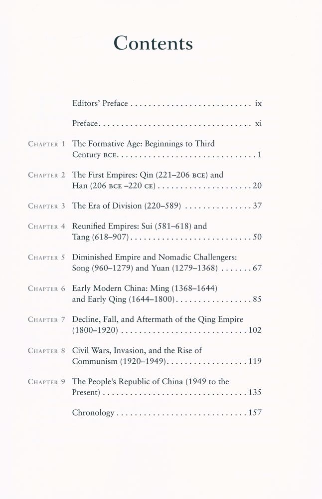 『CHINA in world history』 2