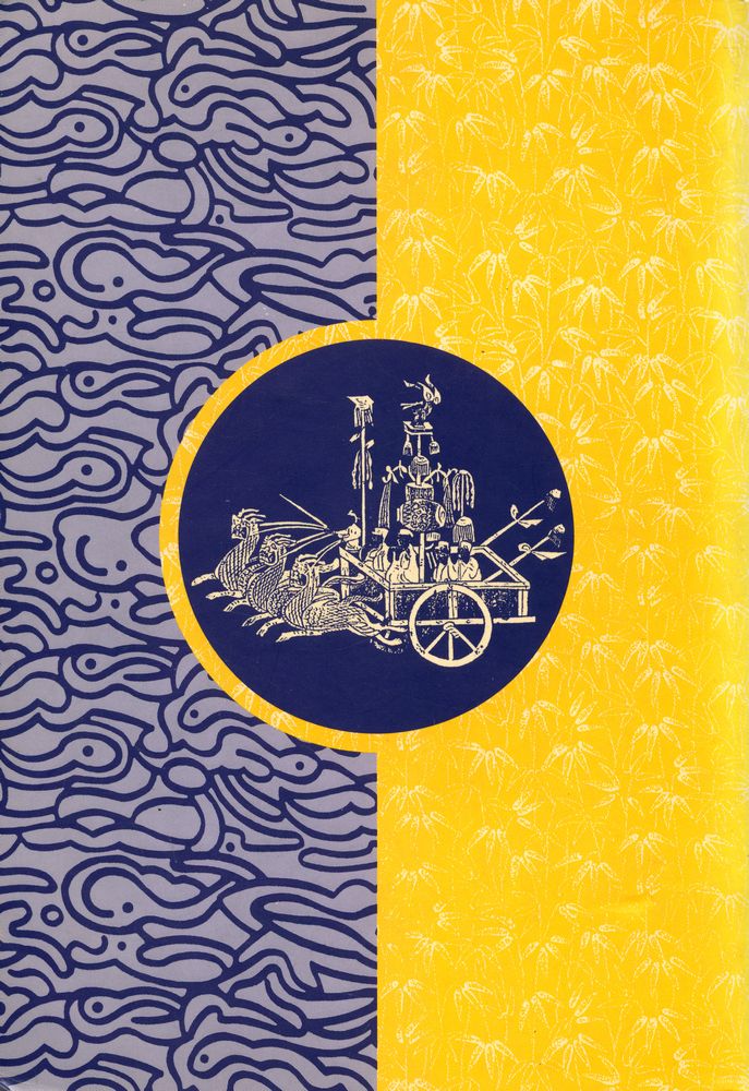 『중국문화통론』