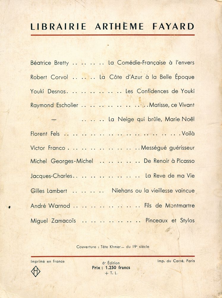 『FAUX ET IMITATIONS DANS L'ART』 3