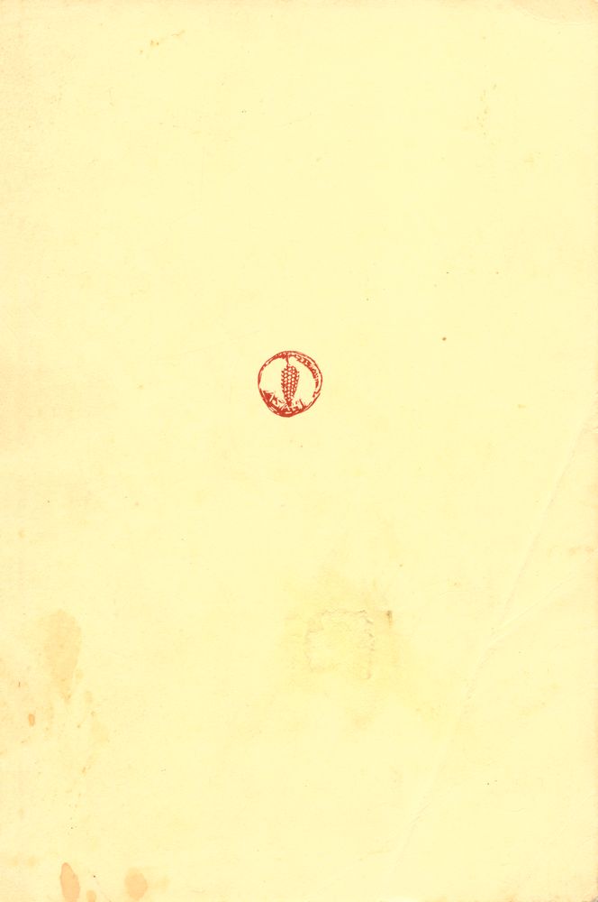 『絵画の領分 : 近代日本比較文化史研究』 6