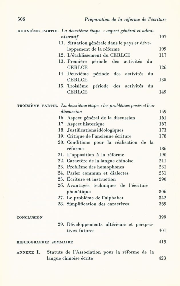 『préparation de la réforme de l'écriture en République populaire de Chine 1949 - 1954』 3