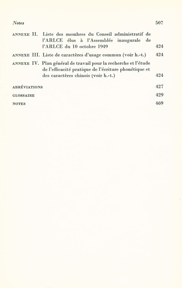 『préparation de la réforme de l'écriture en République populaire de Chine 1949 - 1954』 4